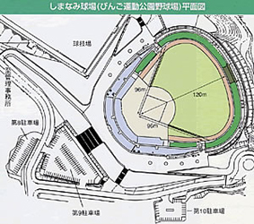 ぶんちゃんしまなみ球場平面図